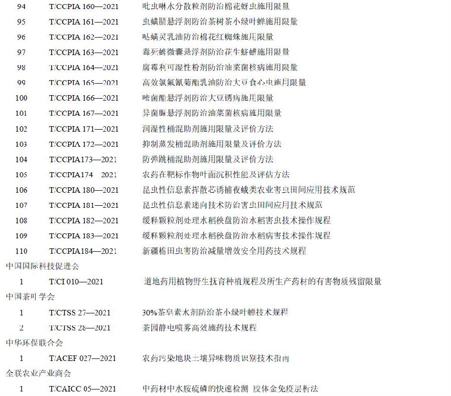 图片14.png