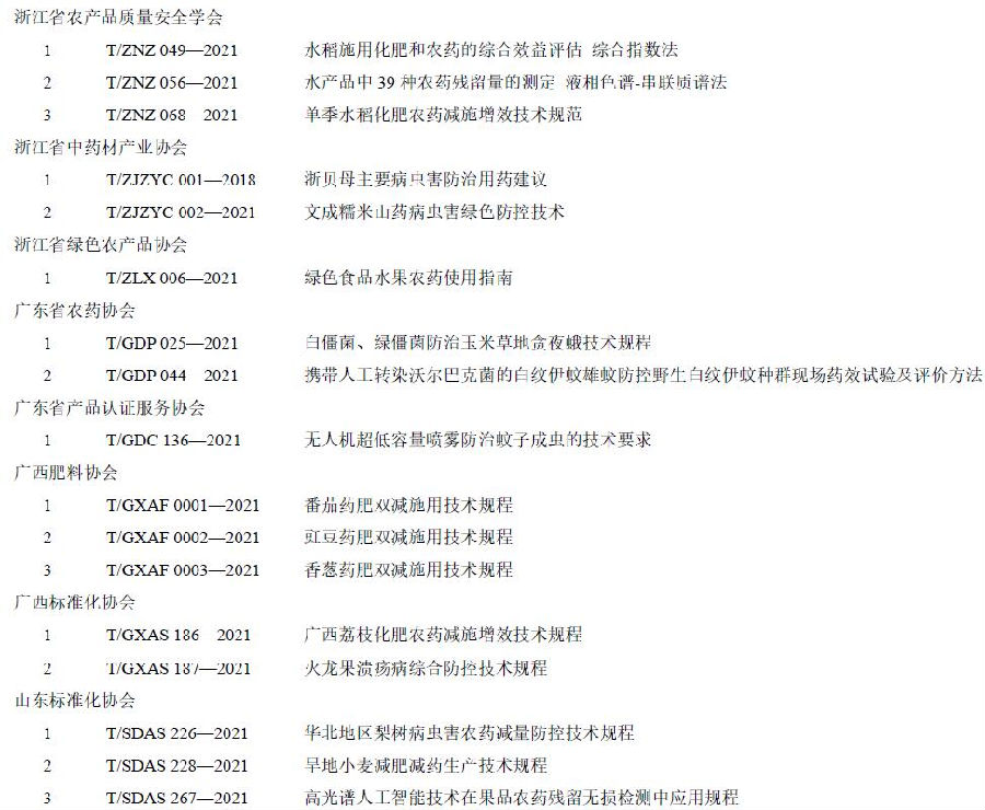图片16.png