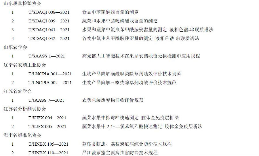 图片17.png