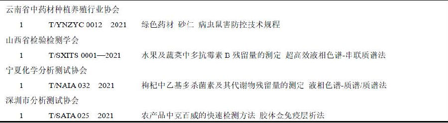 图片18.png