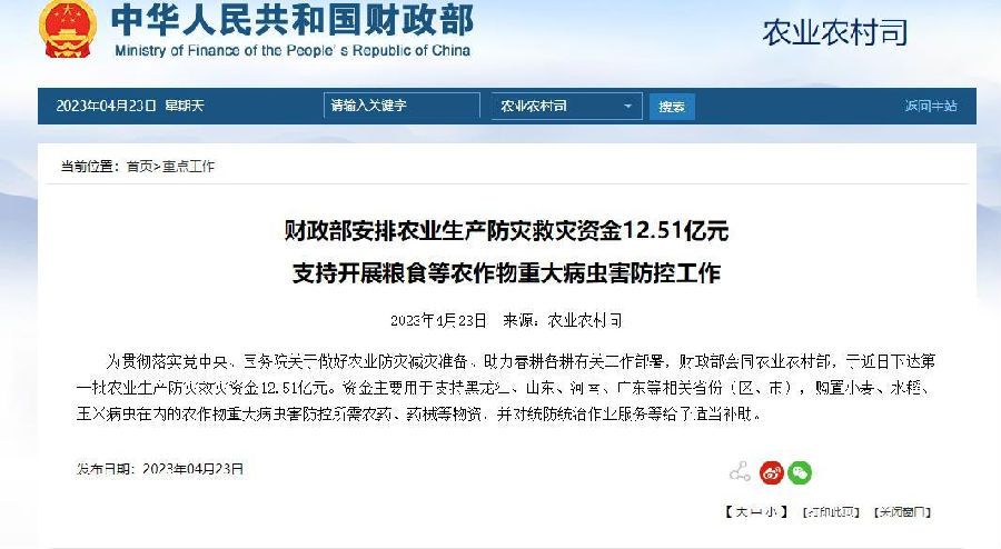 图片6.png