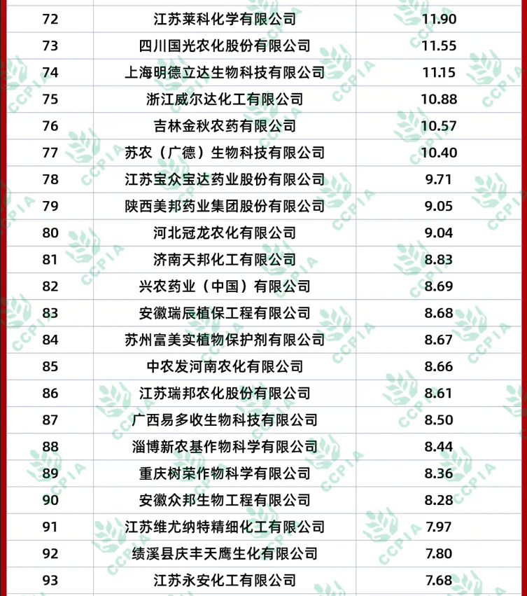 图片 4.png