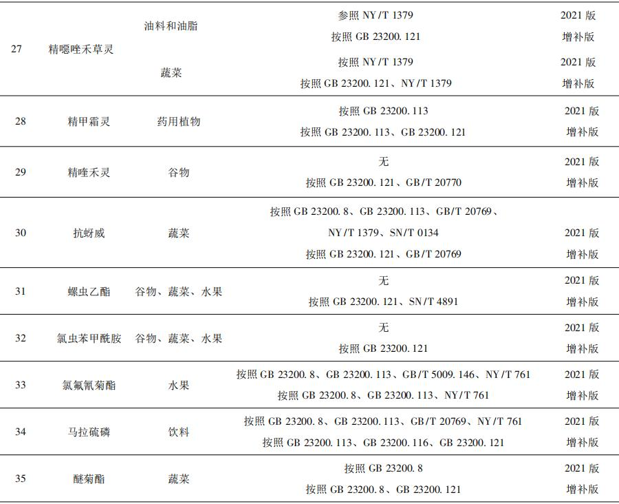 图片 10.png